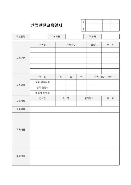 미리보기