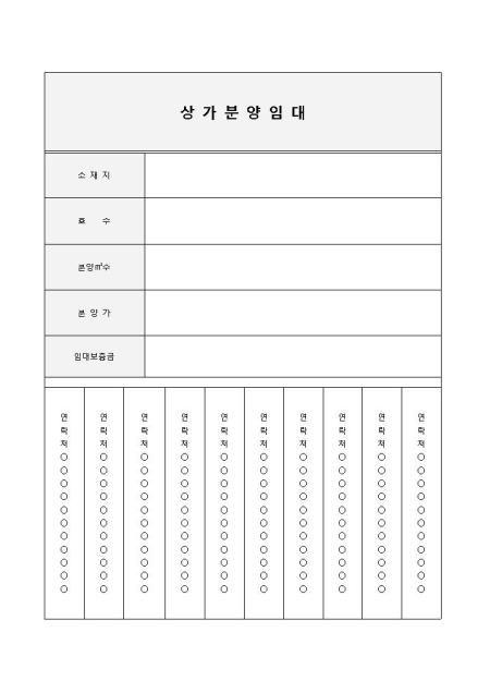 미리보기