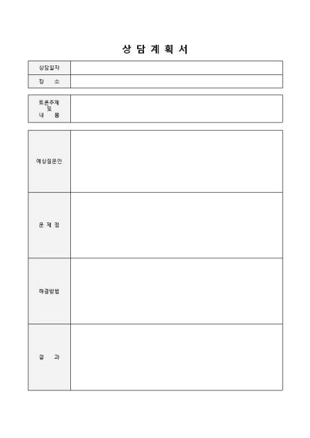 미리보기