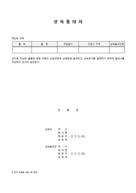 미리보기