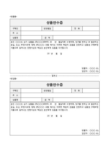 미리보기