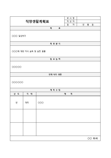 미리보기