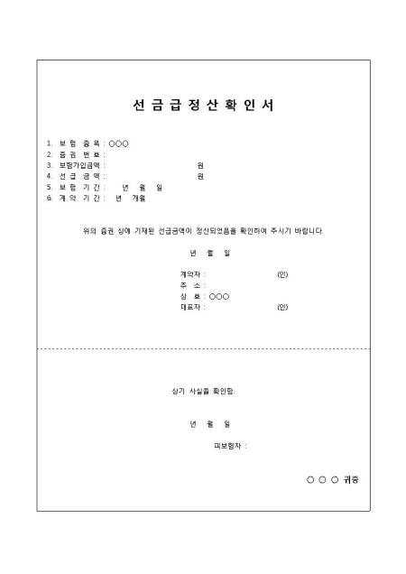 미리보기