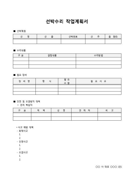 미리보기