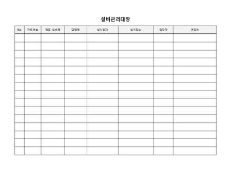 미리보기