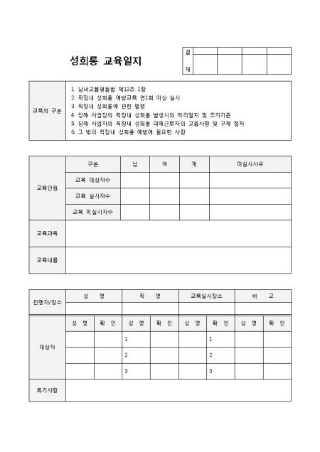미리보기