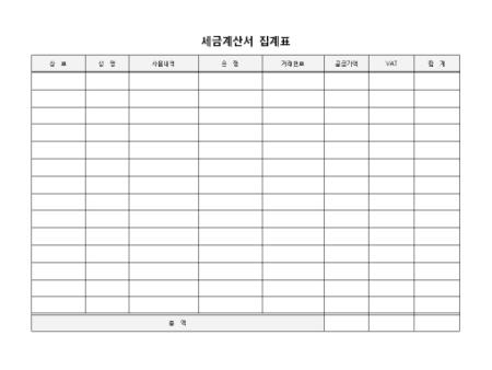 미리보기