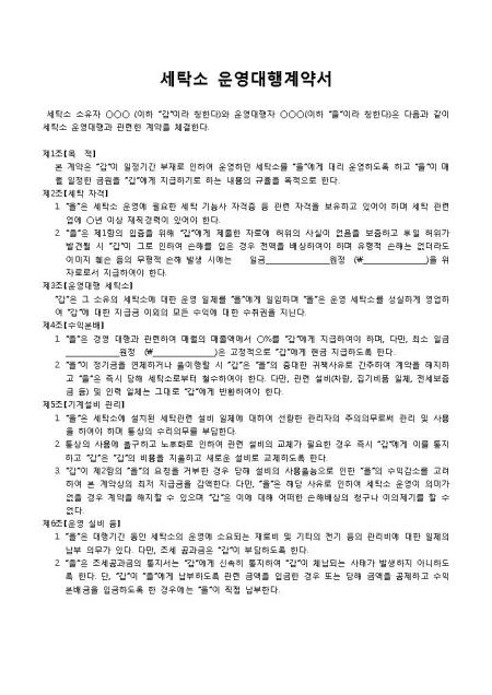 미리보기