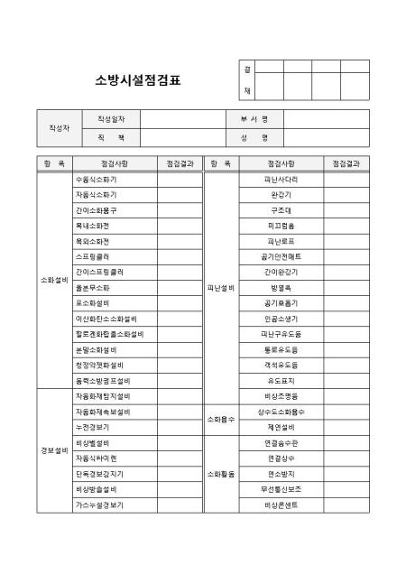 미리보기