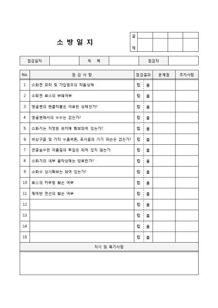 미리보기