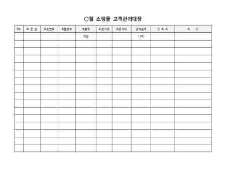 미리보기