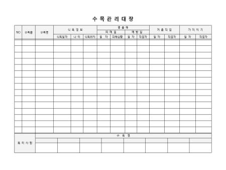 미리보기