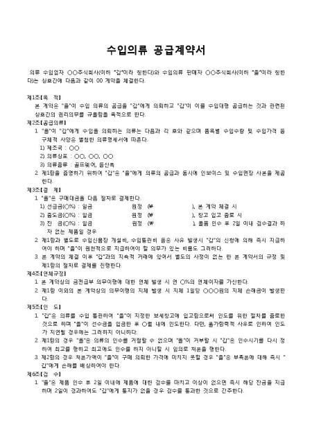 미리보기