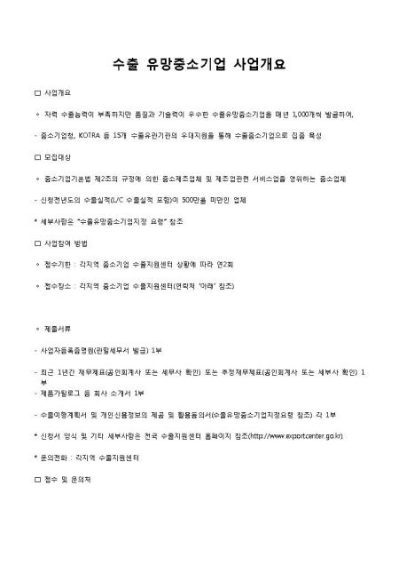 미리보기