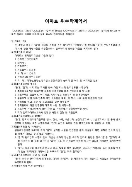 미리보기