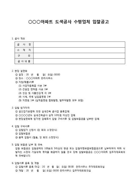미리보기
