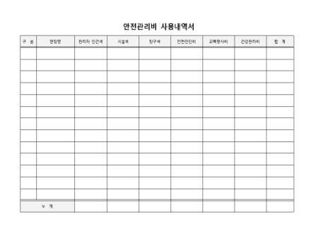미리보기