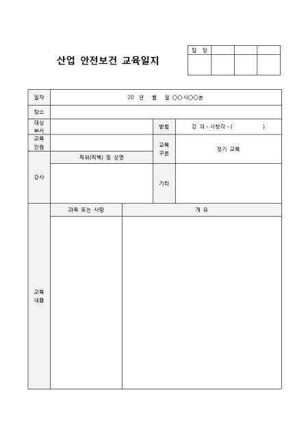 미리보기