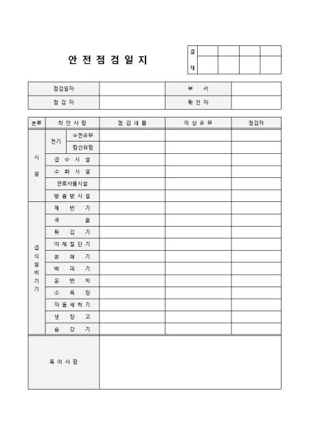 미리보기