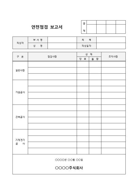 미리보기