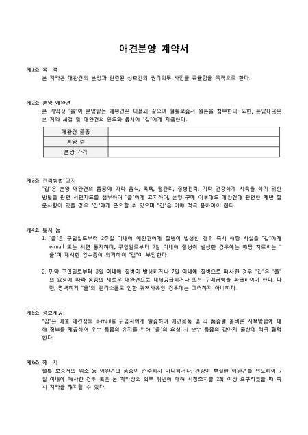 미리보기