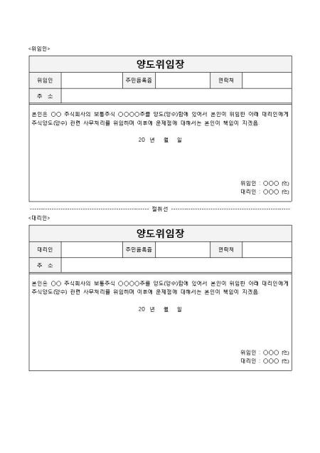 미리보기