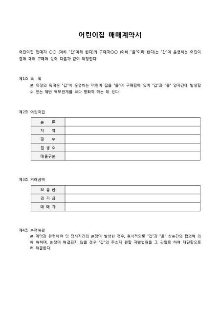 미리보기
