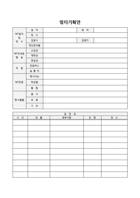 미리보기