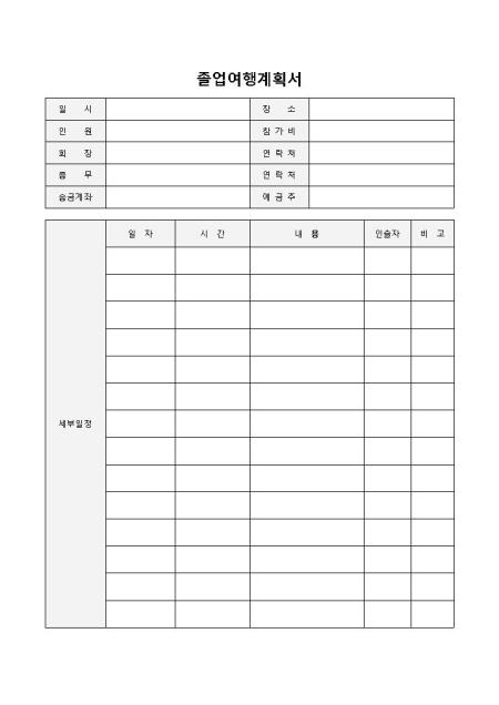 미리보기