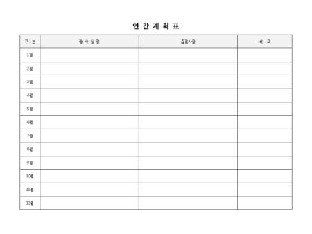미리보기
