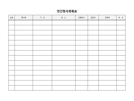 미리보기