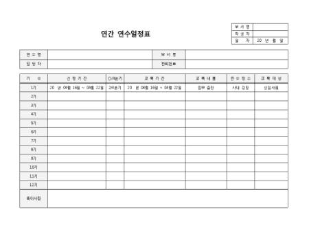 미리보기
