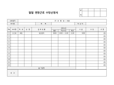 미리보기