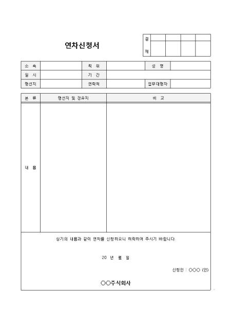 미리보기