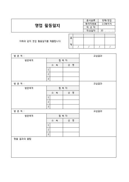 미리보기