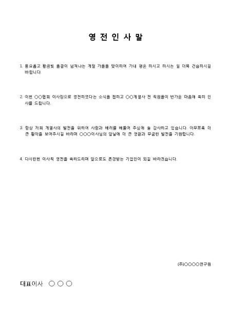 미리보기