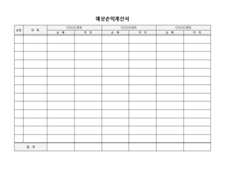 미리보기