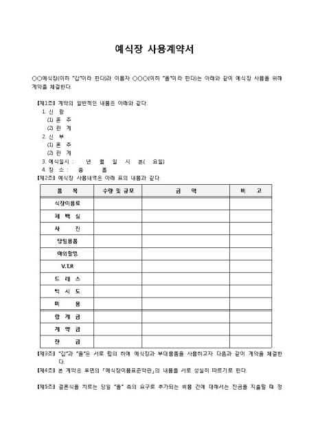 미리보기