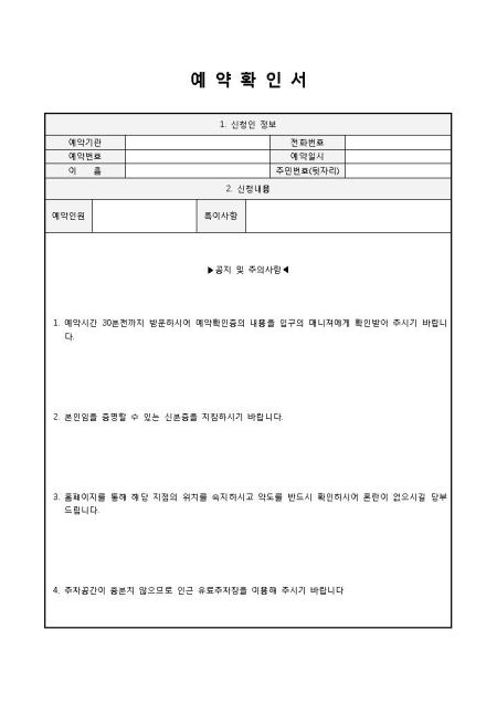 미리보기