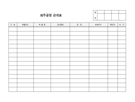 미리보기