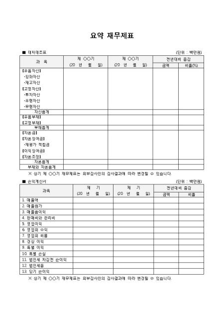 미리보기