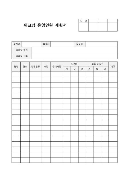 미리보기