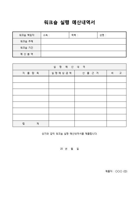 미리보기