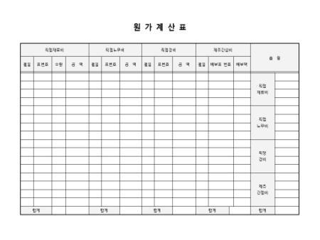 미리보기