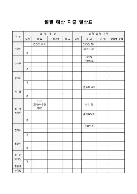 미리보기