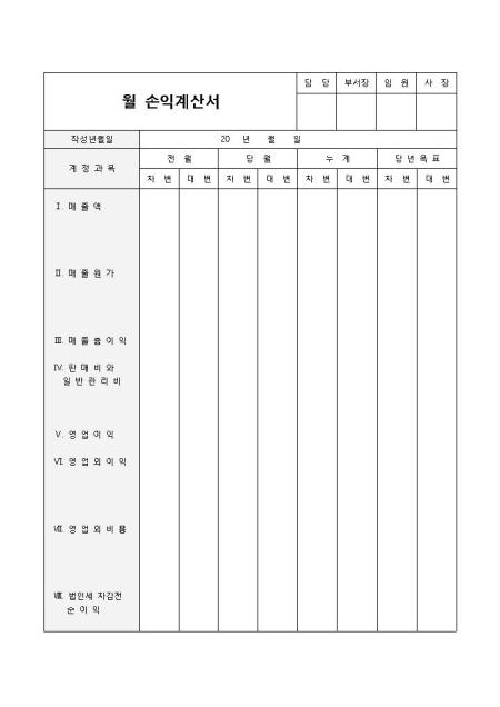 미리보기