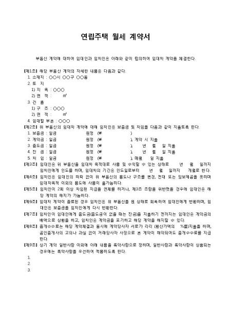 미리보기
