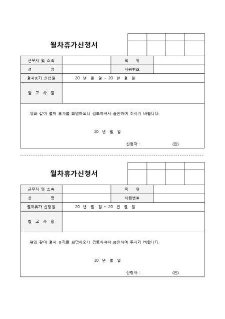 미리보기