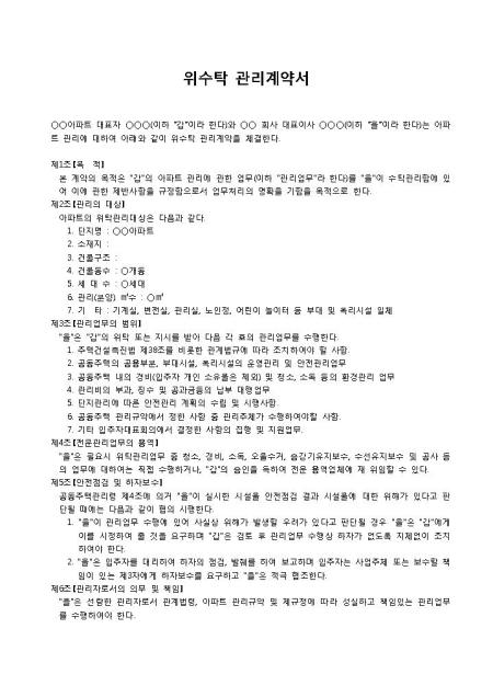 미리보기
