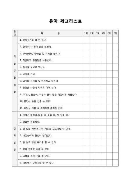 미리보기